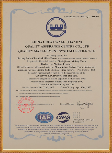 Monarcha Snáithín Ceimiceach Jiaxing Fuda