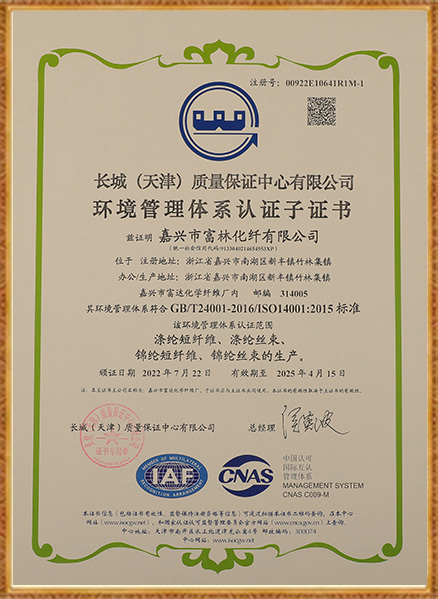 Monarcha Snáithín Ceimiceach Jiaxing Fuda